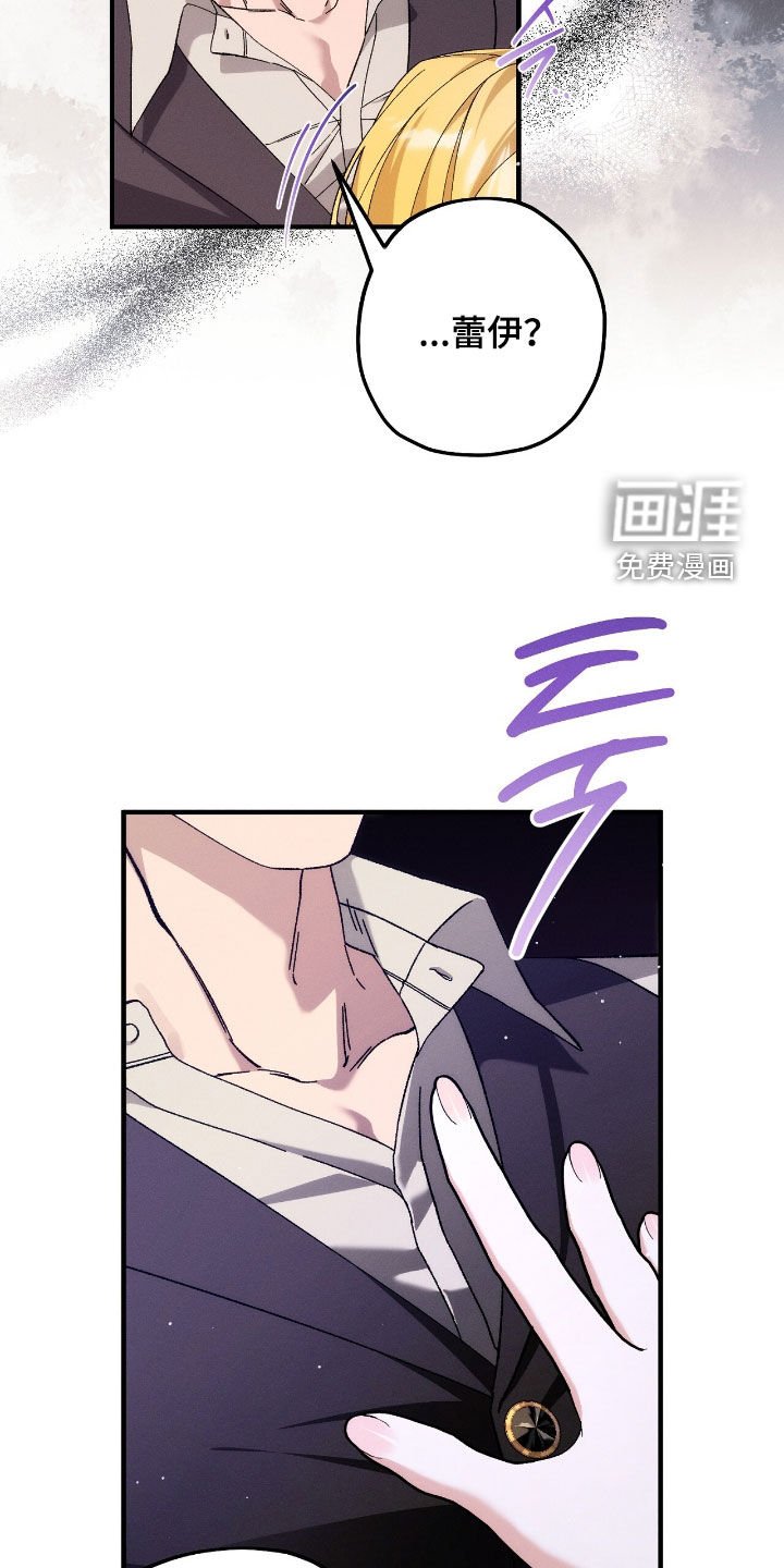 第144章：撒谎精