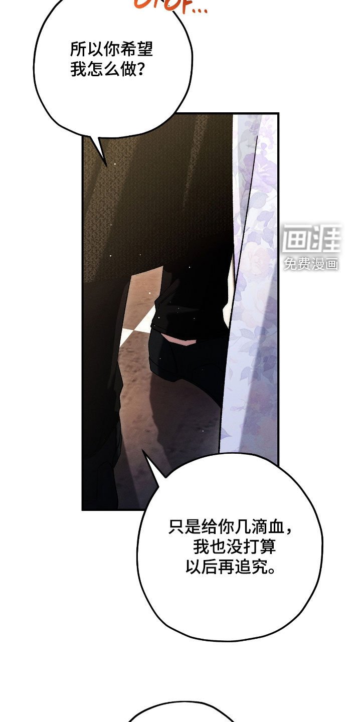 第144章：撒谎精