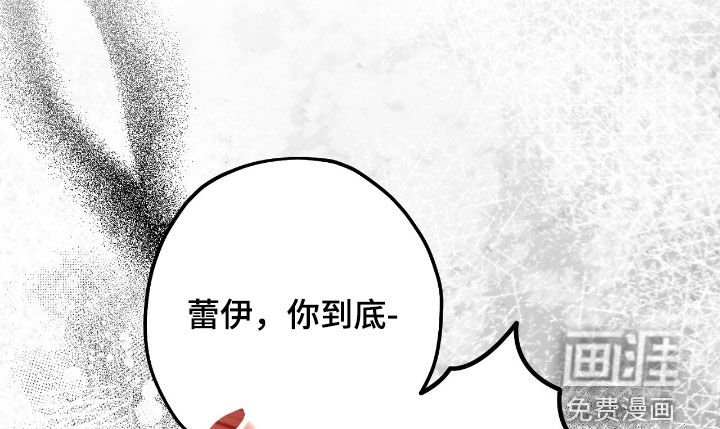 第144章：撒谎精