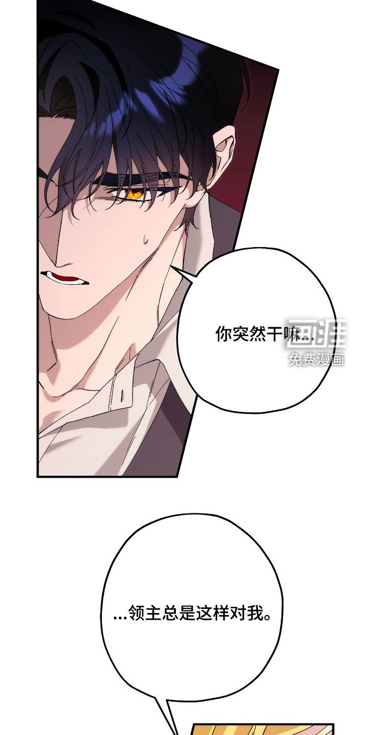 第144章：撒谎精