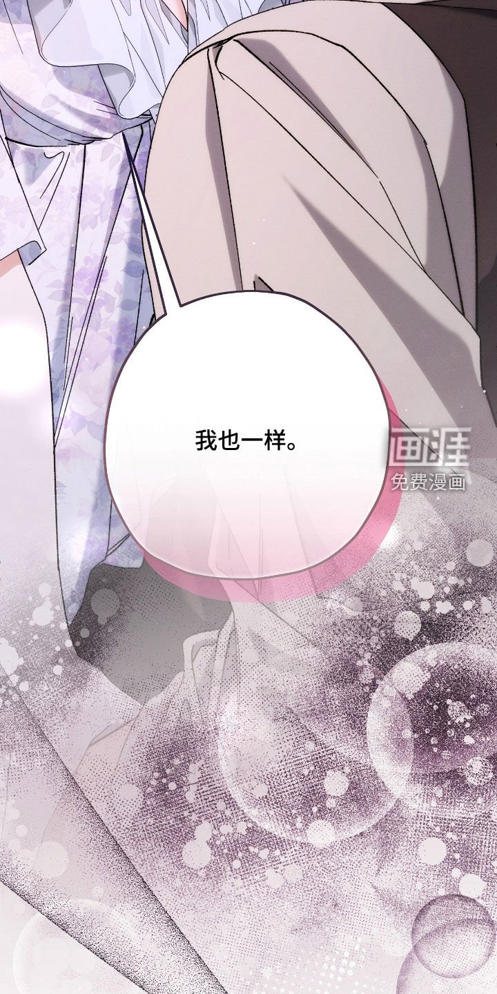 第144章：撒谎精