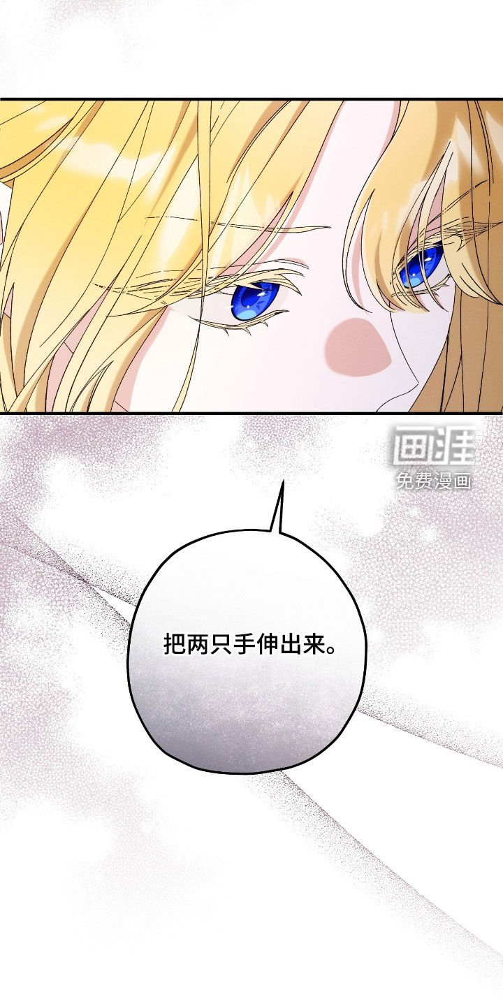 第144章：撒谎精