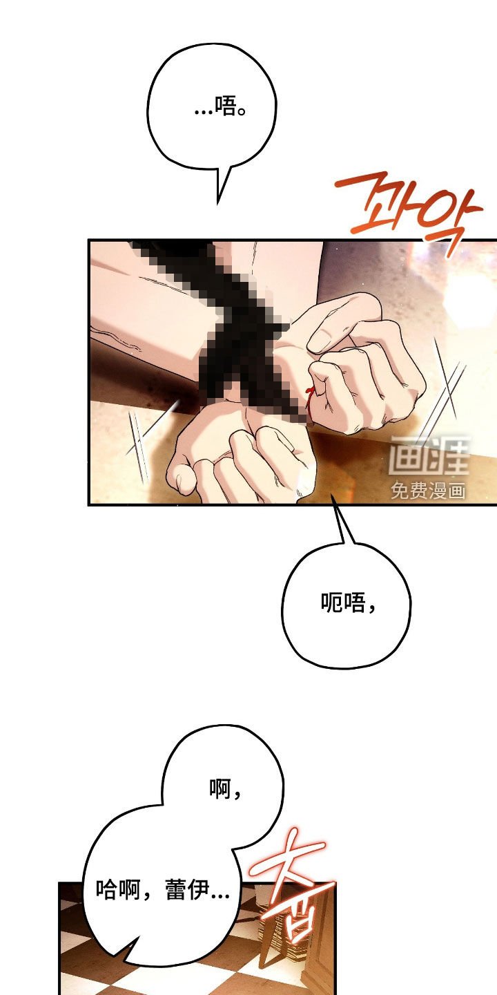 第144章：撒谎精