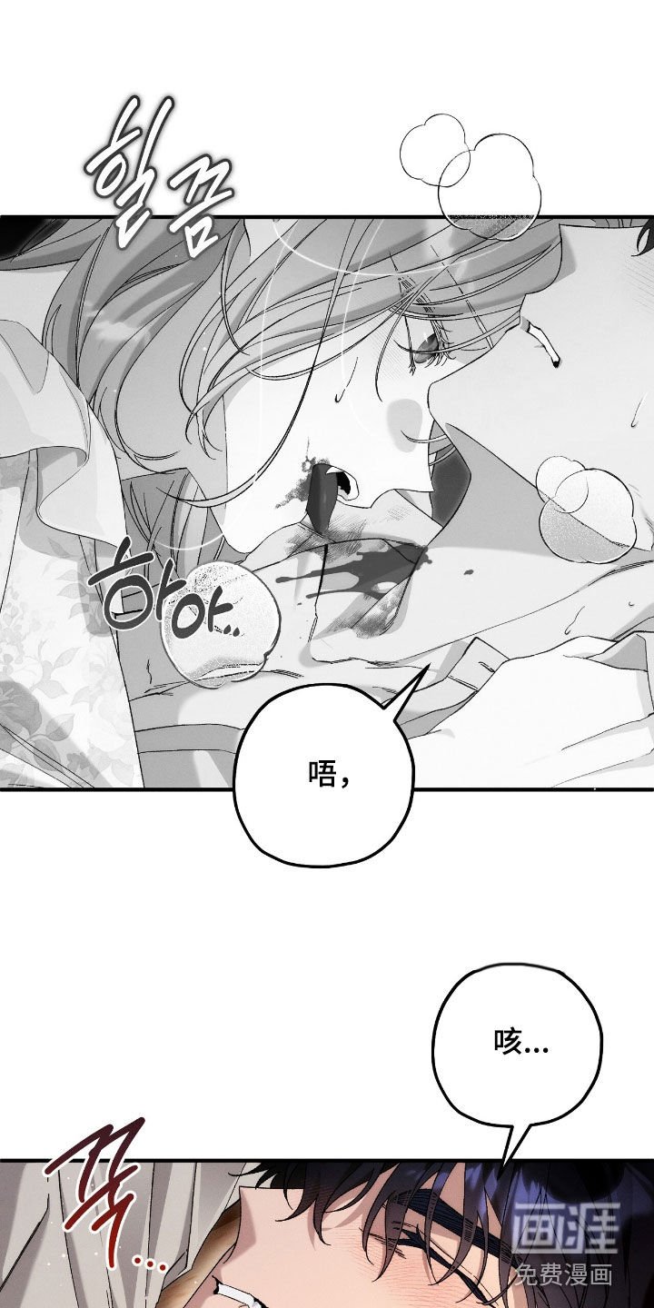 第145章：我记住了