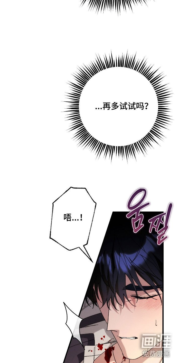 第145章：我记住了