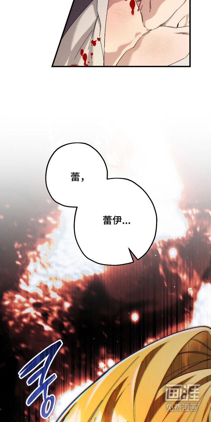 第145章：我记住了