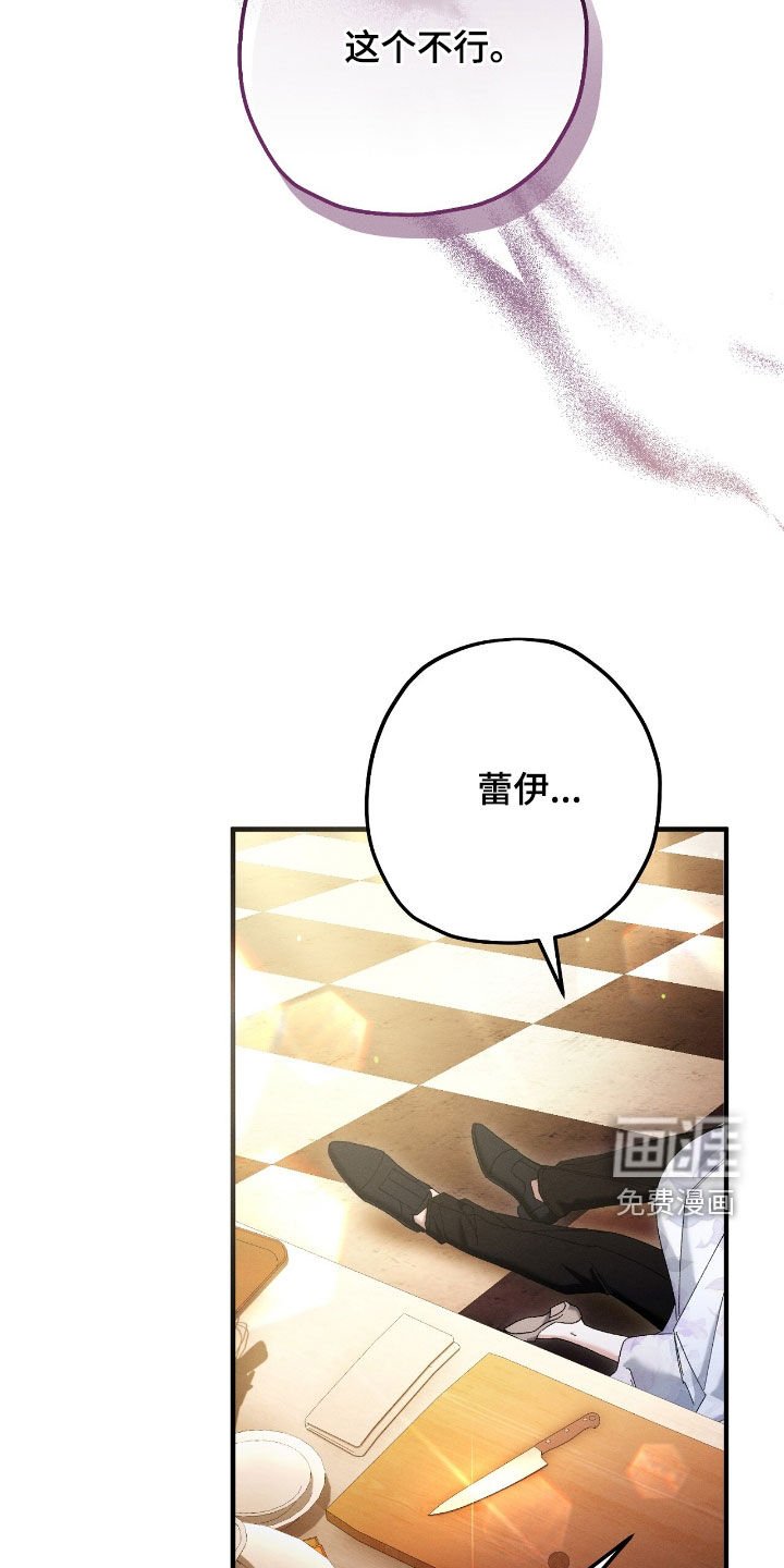 第145章：我记住了