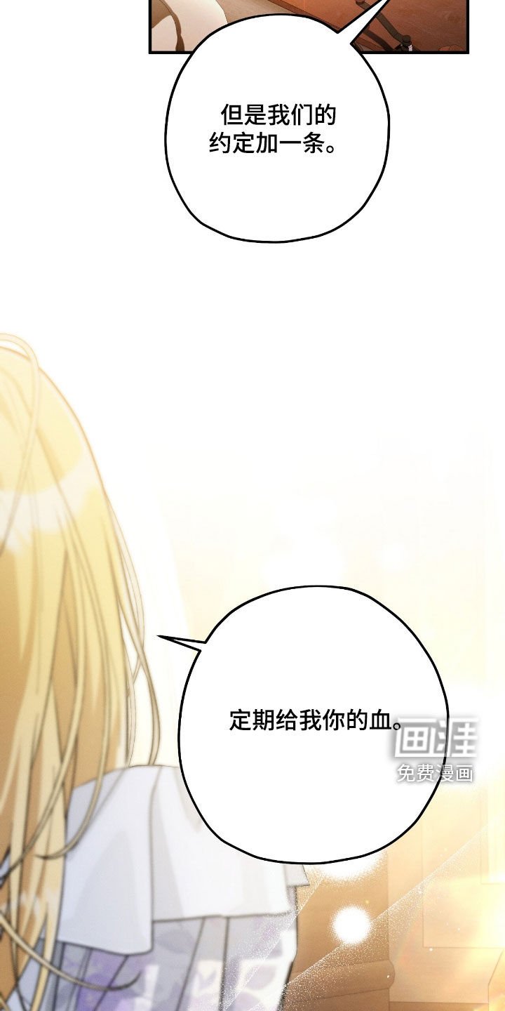 第145章：我记住了