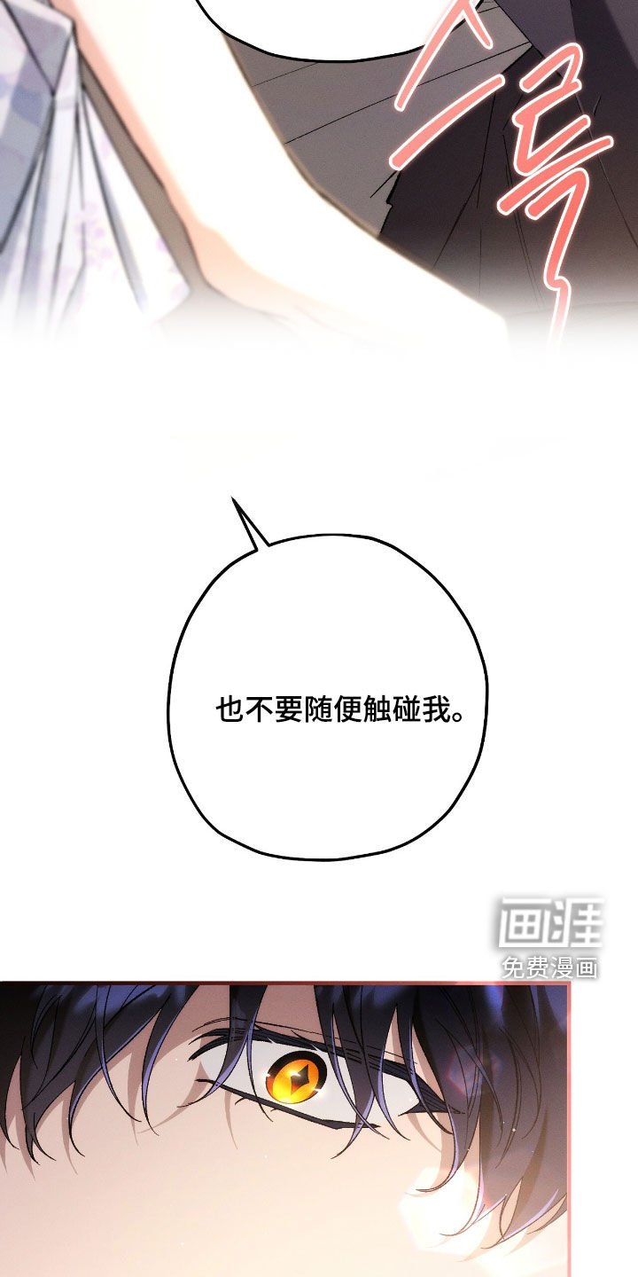 第145章：我记住了
