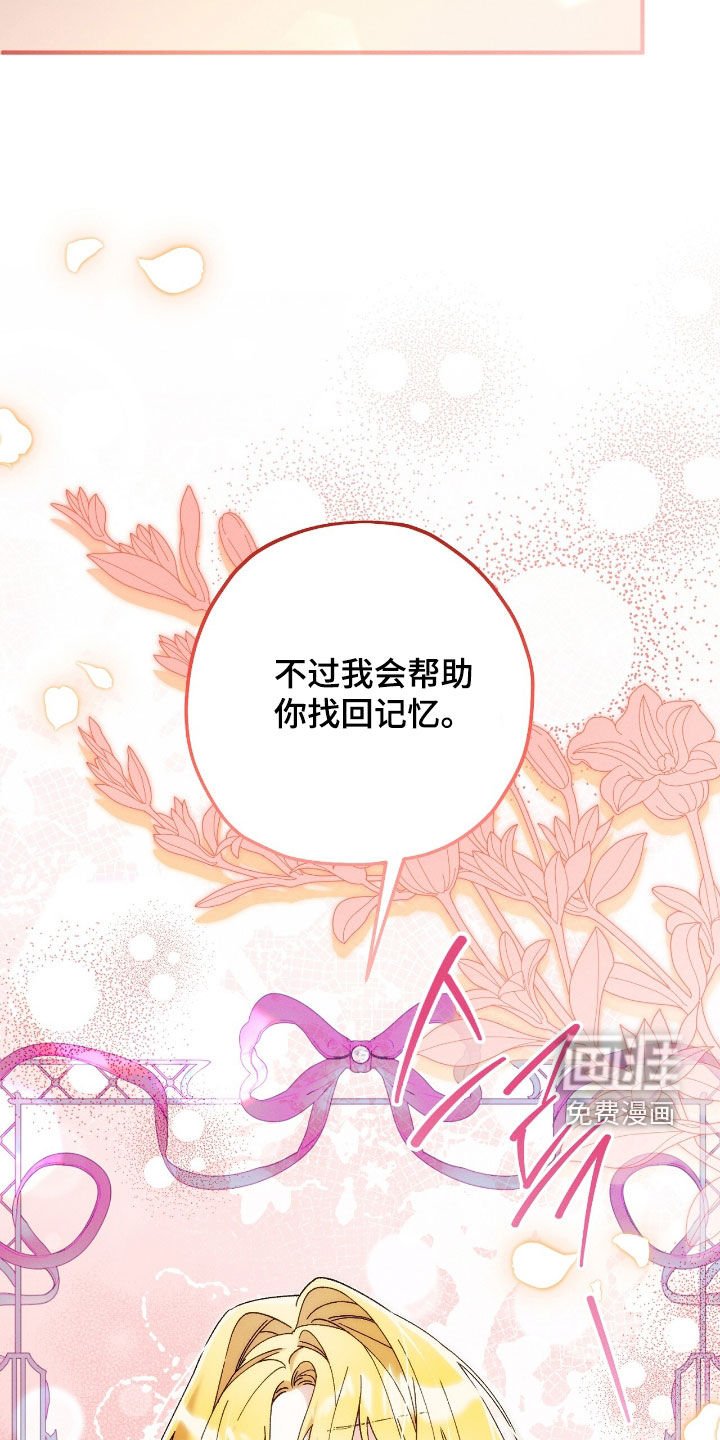 第145章：我记住了