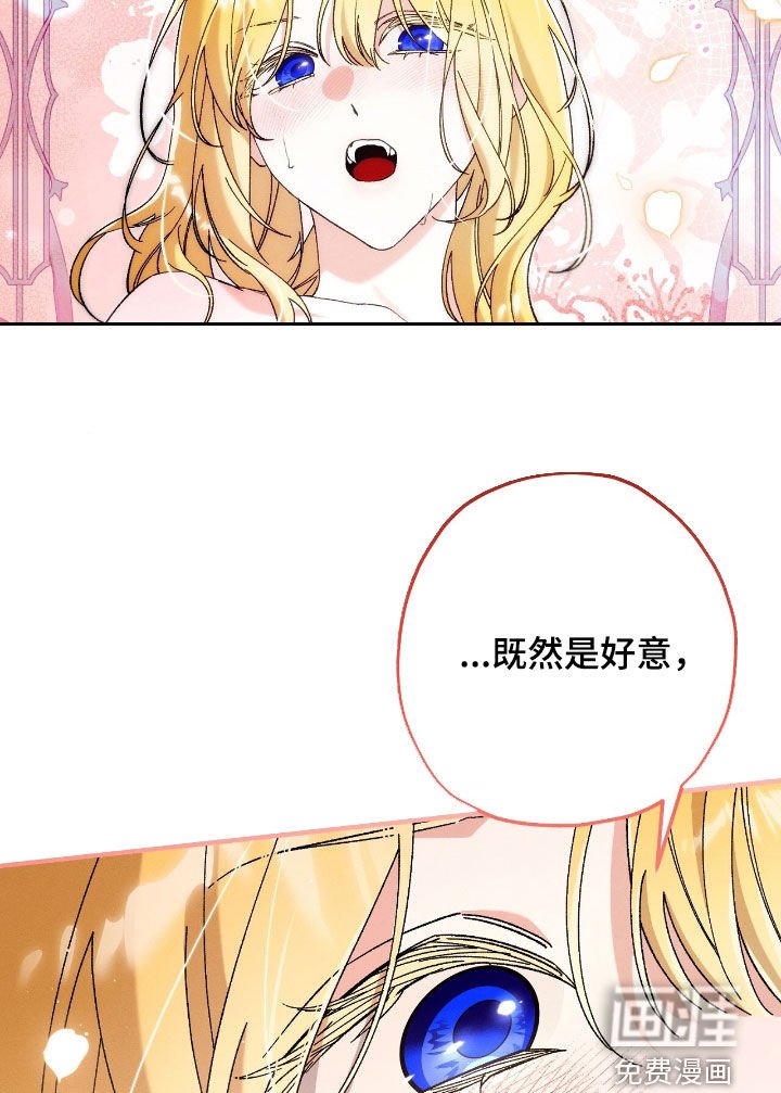 第145章：我记住了