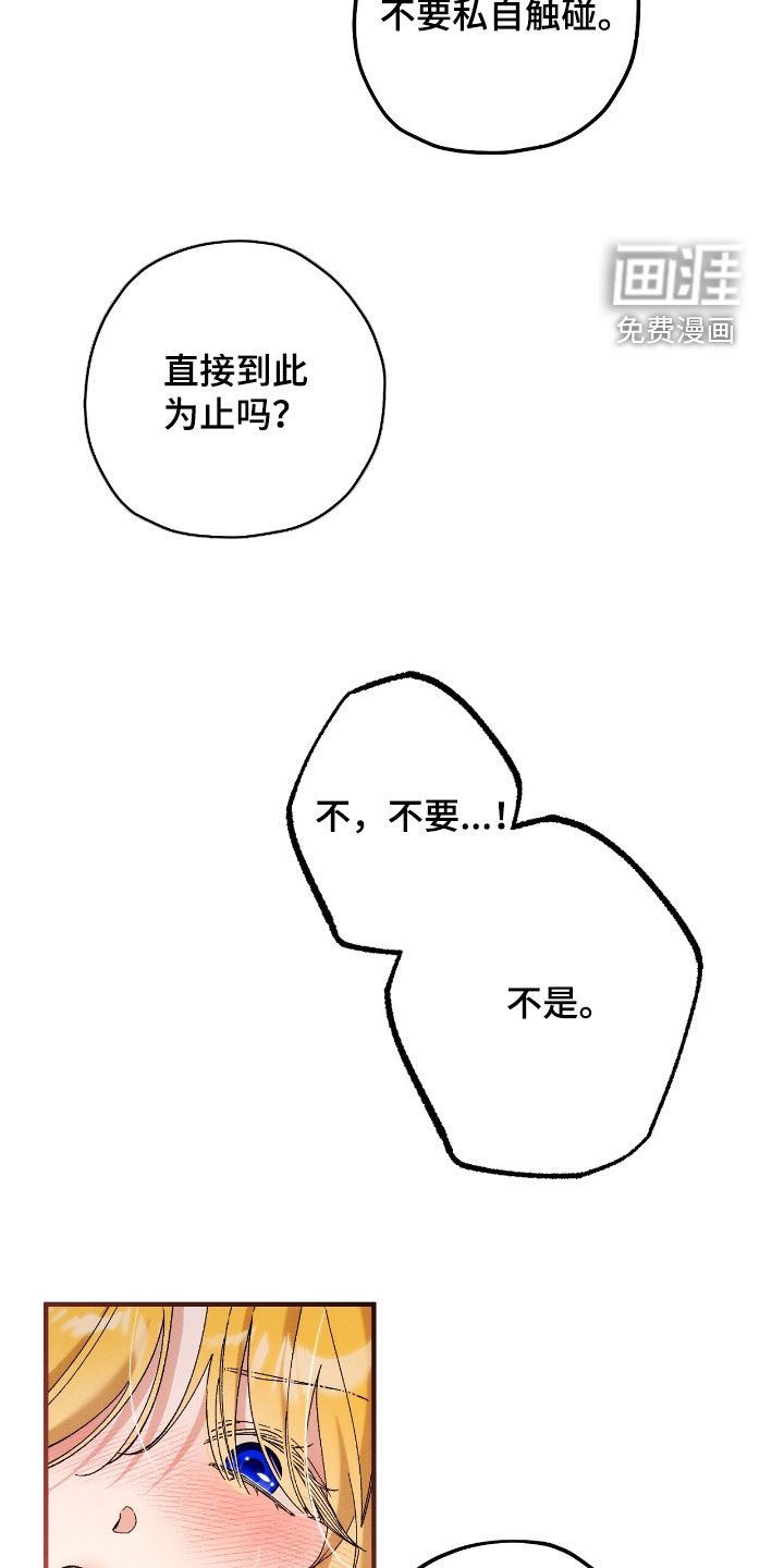 第145章：我记住了