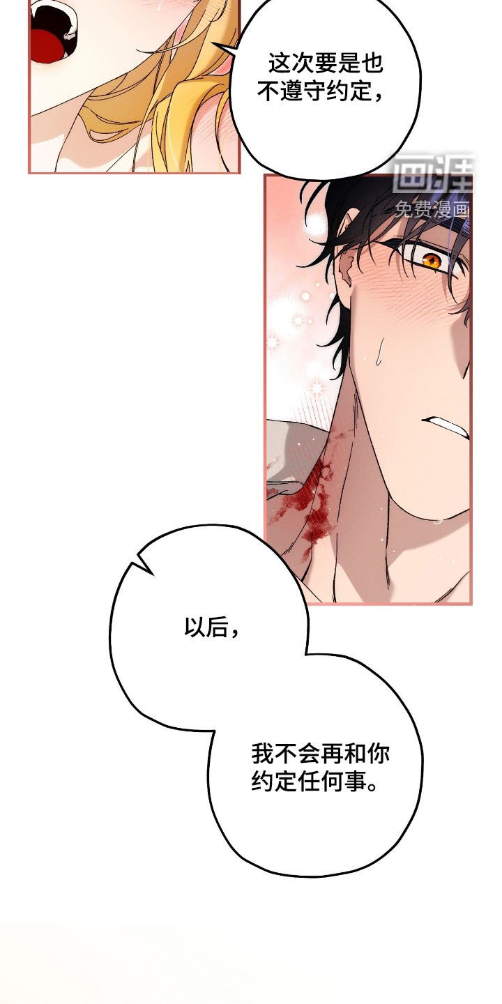第145章：我记住了