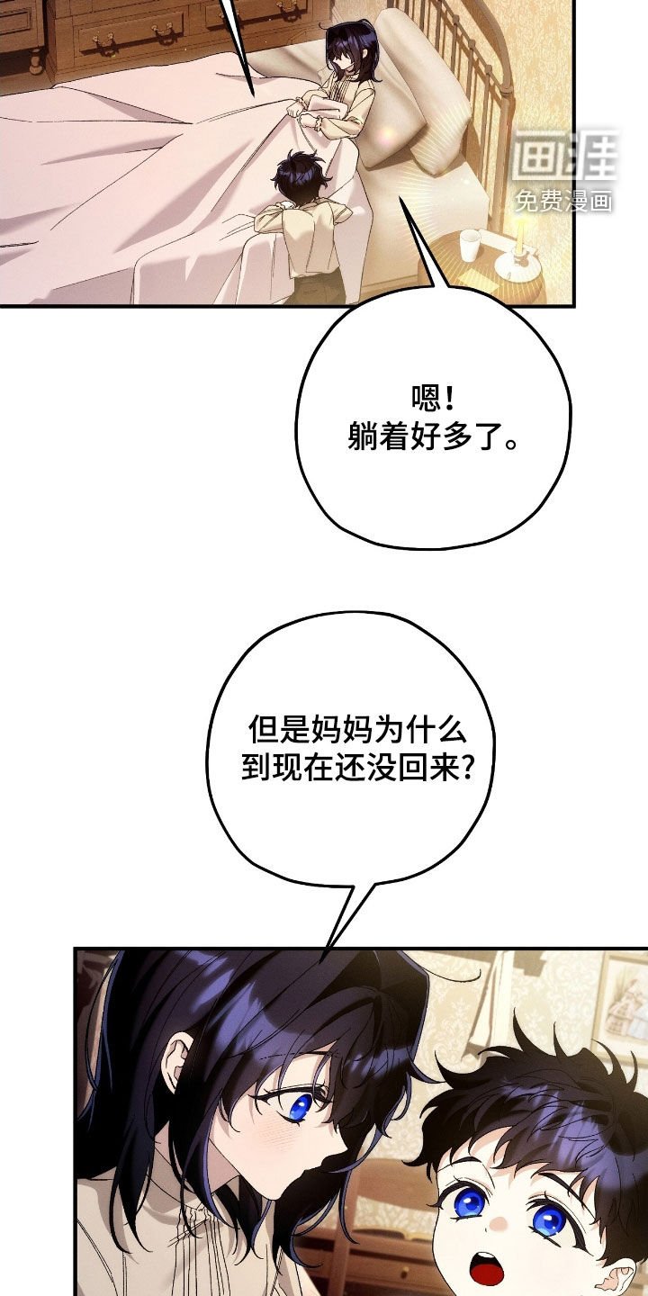 第146章：庆典