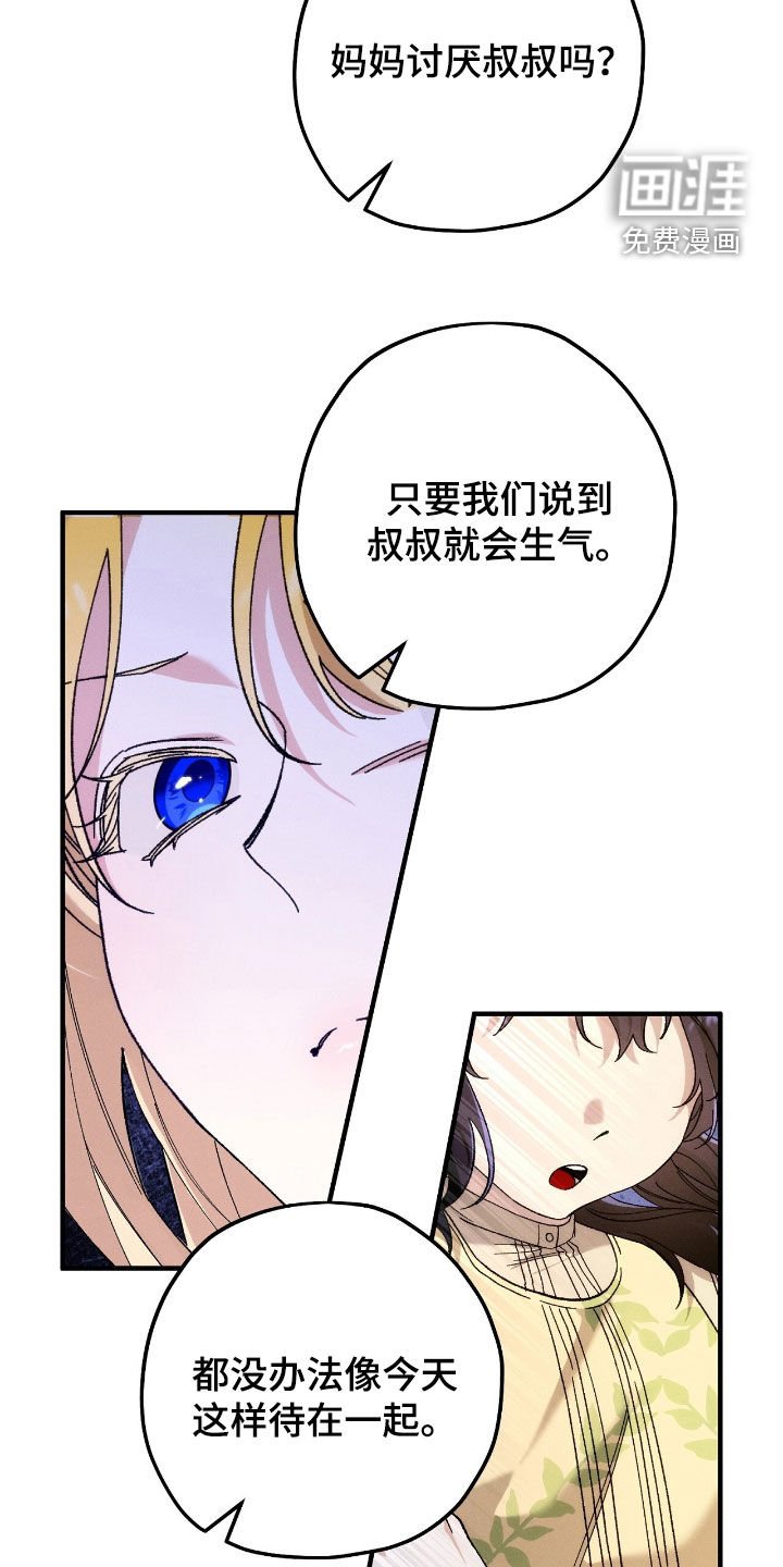 第146章：庆典
