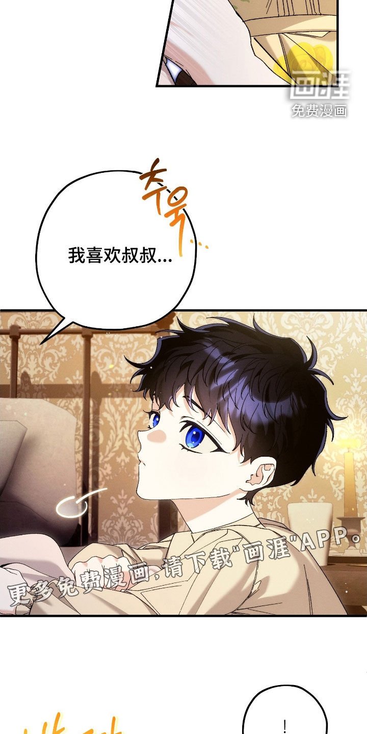 第146章：庆典