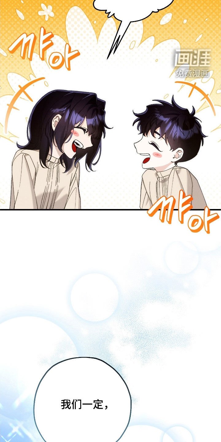 第146章：庆典