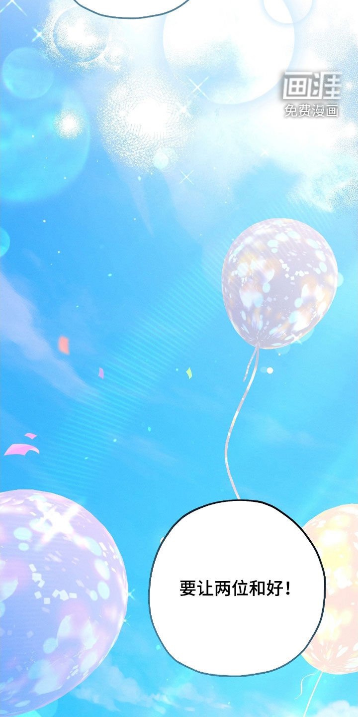 第146章：庆典
