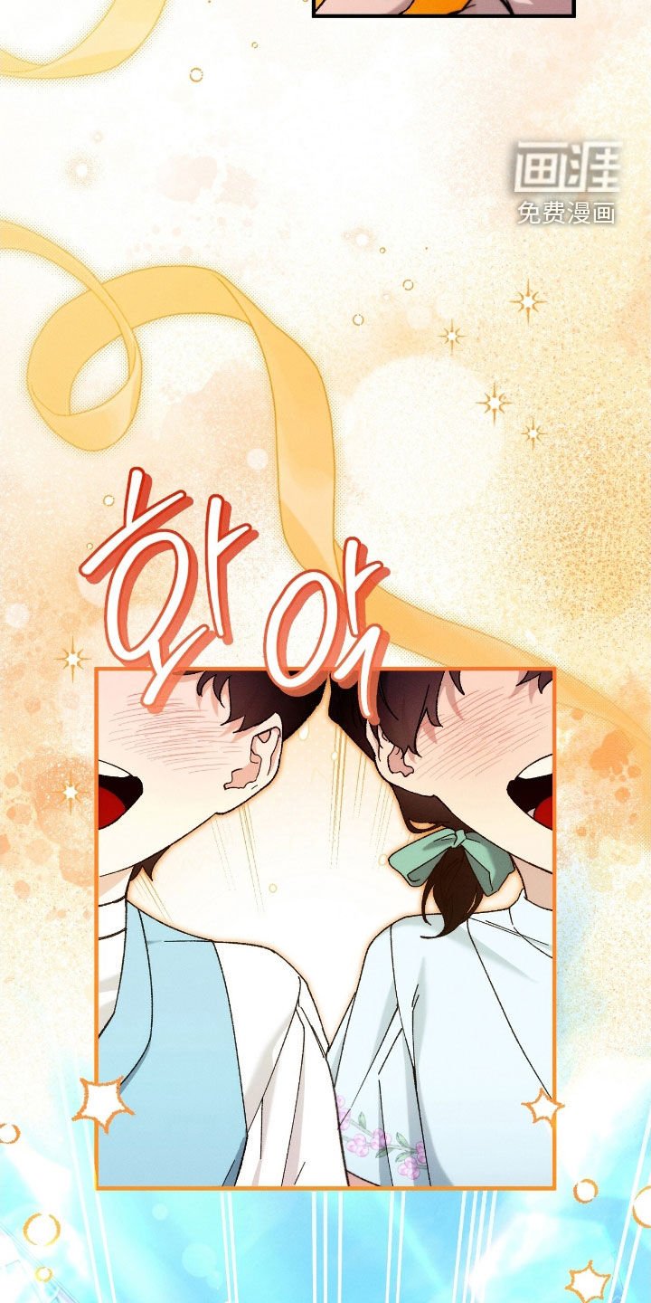 第146章：庆典