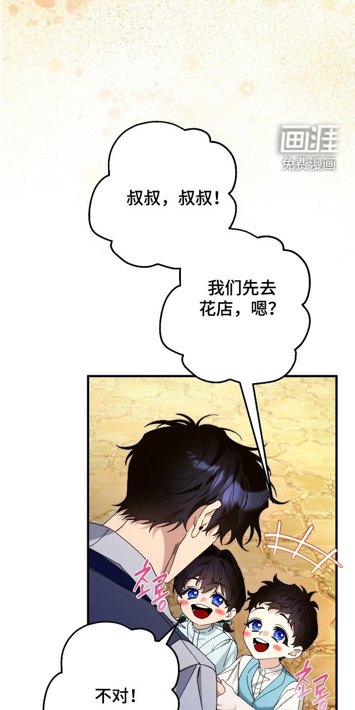 第146章：庆典