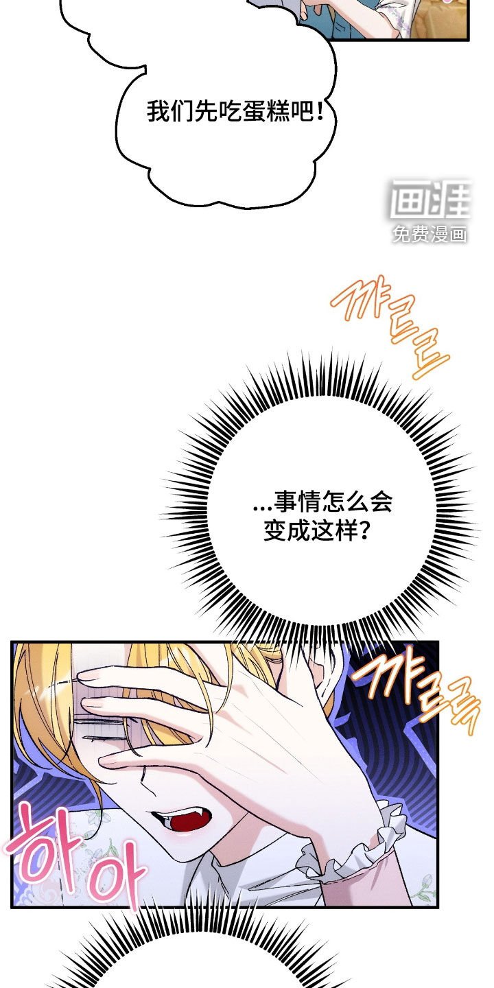 第146章：庆典