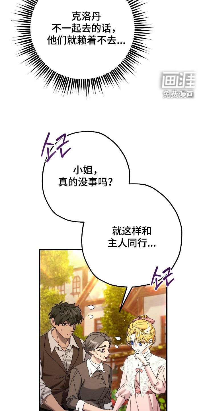 第146章：庆典