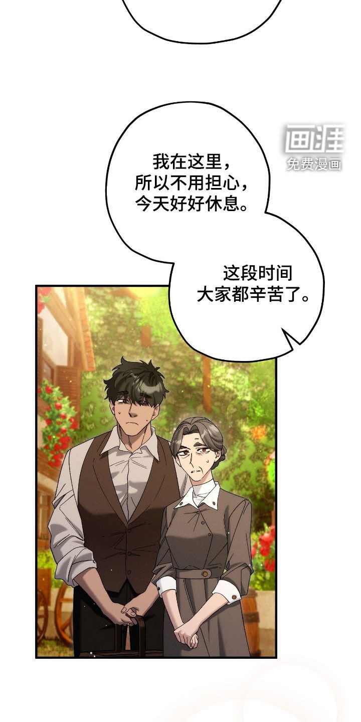 第146章：庆典