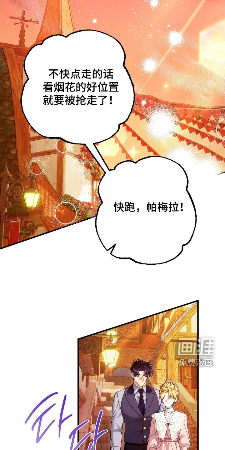 第147章：昏迷不醒
