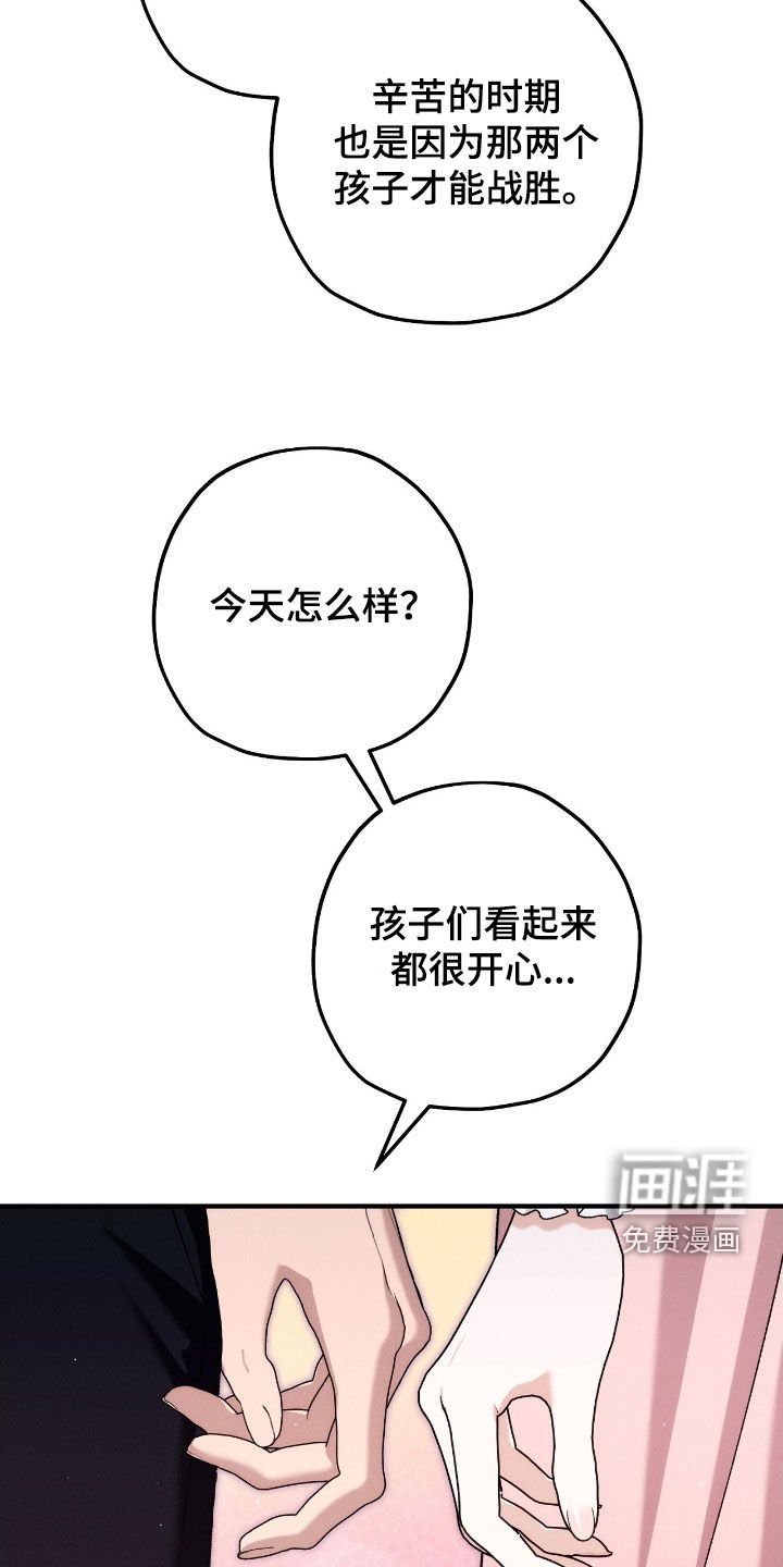 第147章：昏迷不醒