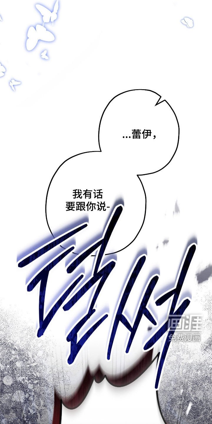 第147章：昏迷不醒