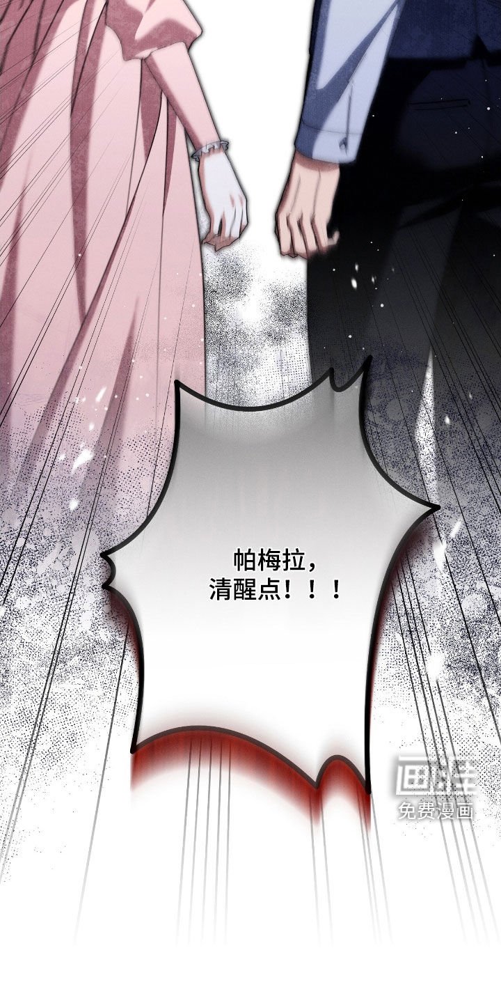 第147章：昏迷不醒