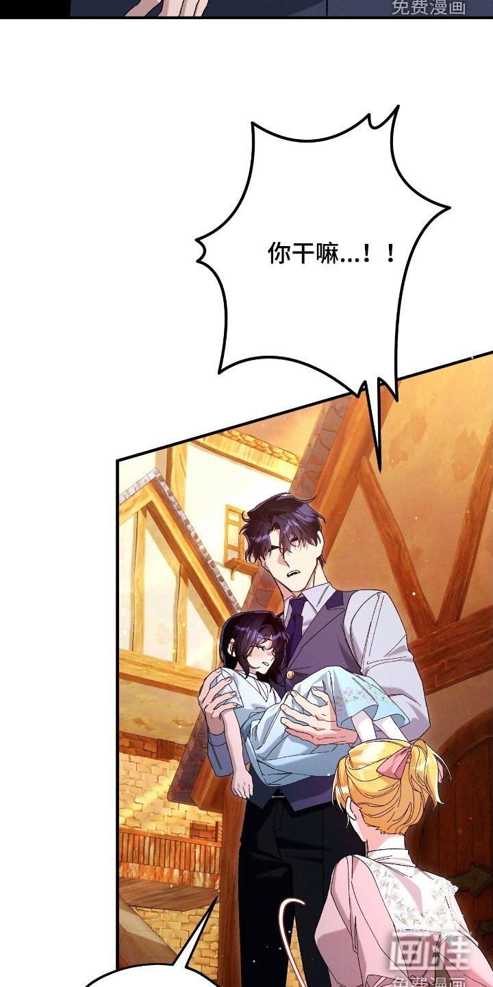 第147章：昏迷不醒
