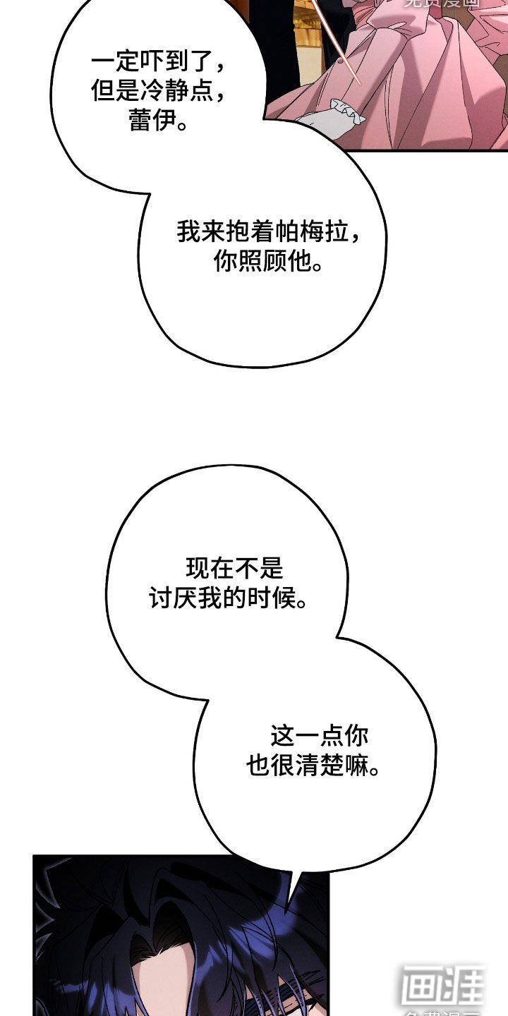 第147章：昏迷不醒