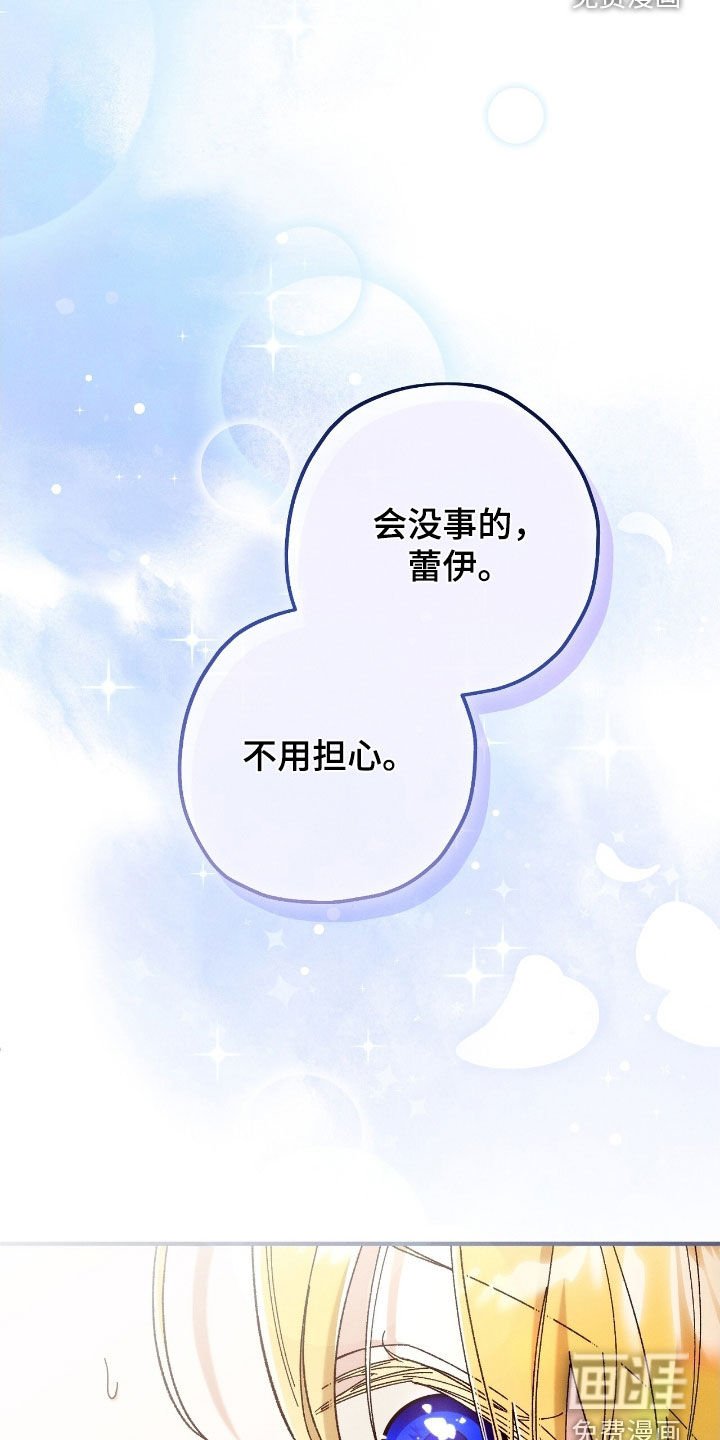 第147章：昏迷不醒