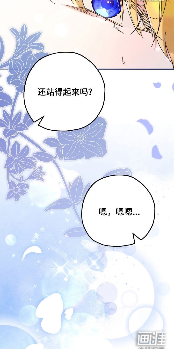第147章：昏迷不醒