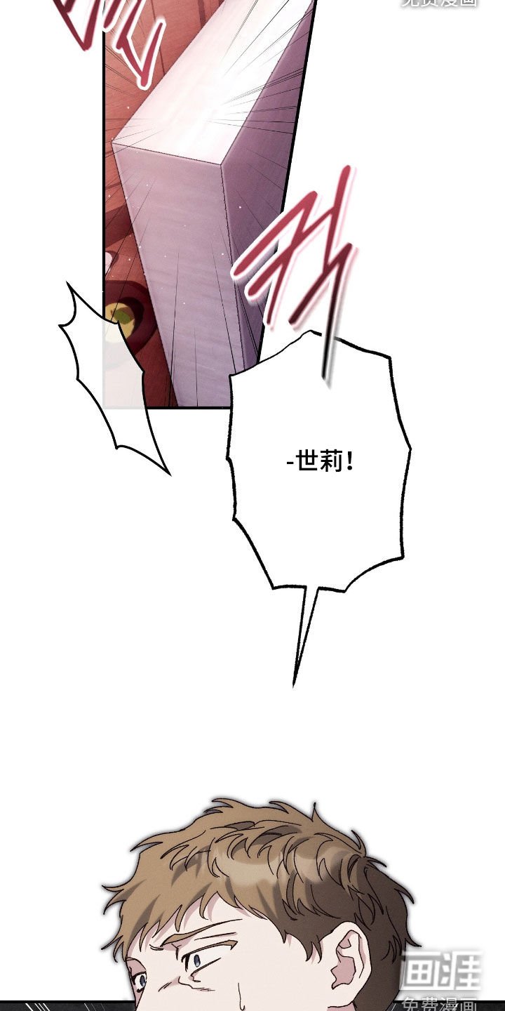 第147章：昏迷不醒