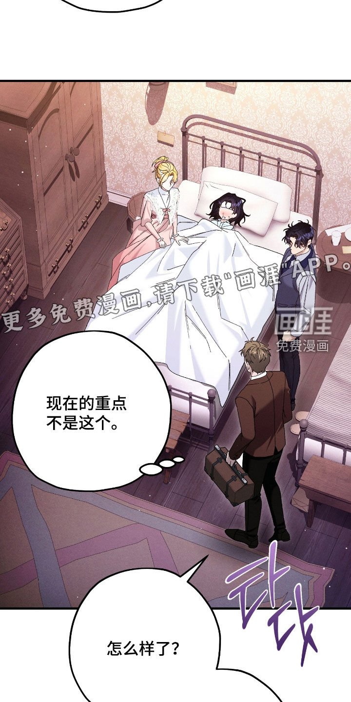 第148章：主治医生