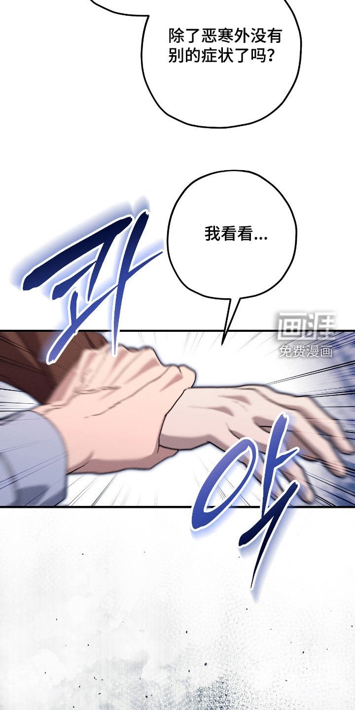 第148章：主治医生
