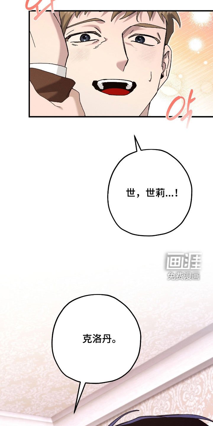 第148章：主治医生