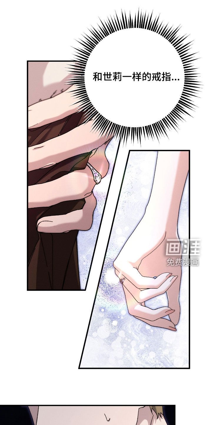 第148章：主治医生