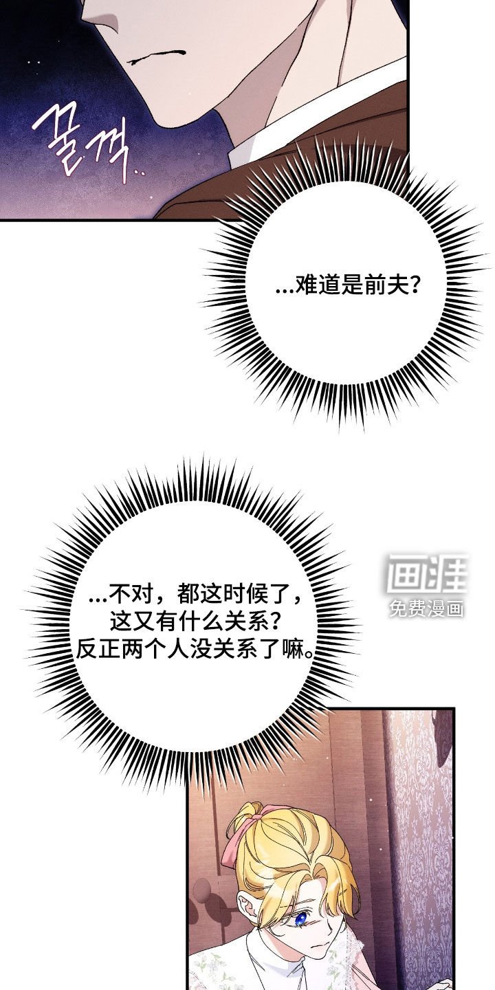 第148章：主治医生