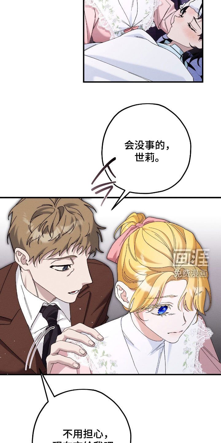 第148章：主治医生