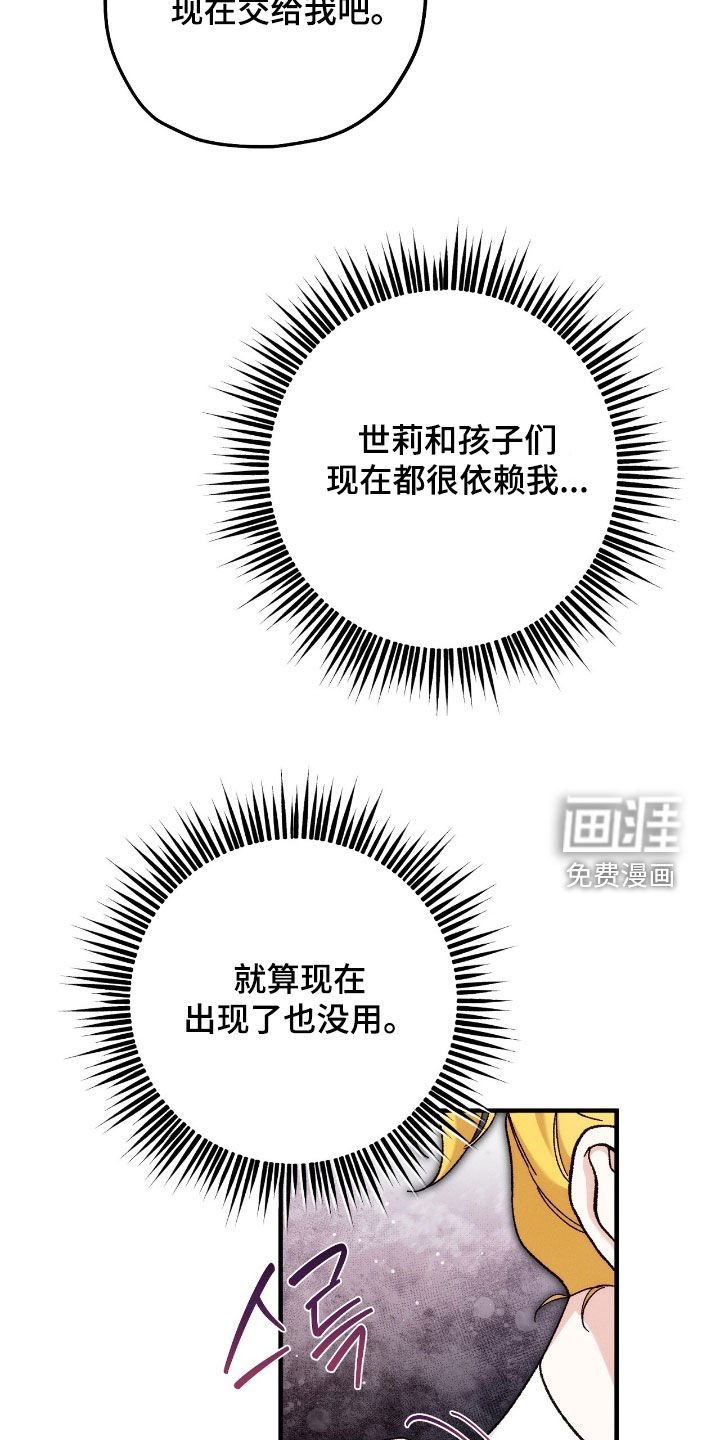第148章：主治医生