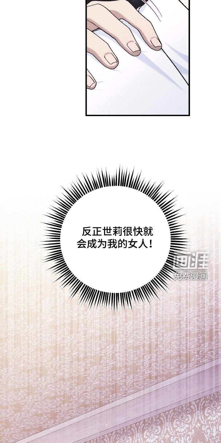 第148章：主治医生