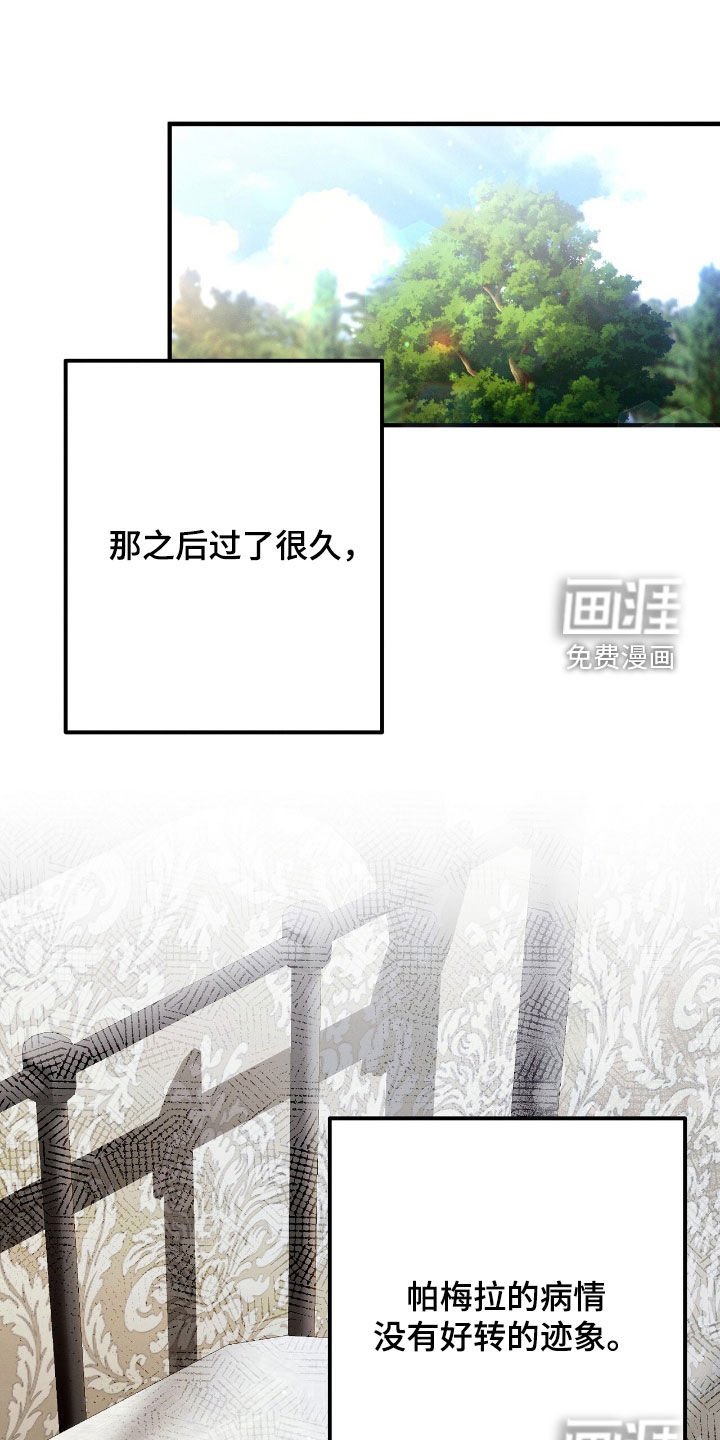 第149章：离开我家