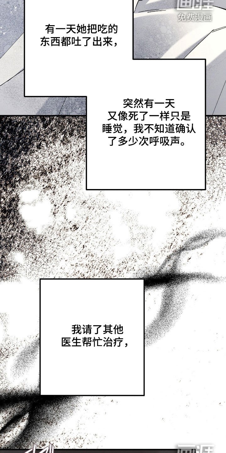 第149章：离开我家