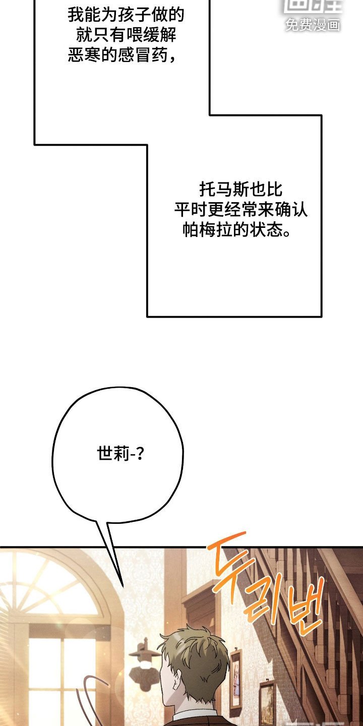 第149章：离开我家