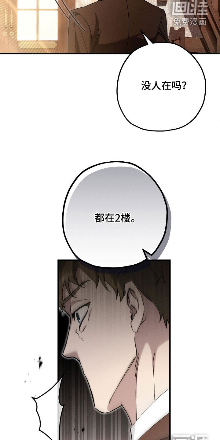 第149章：离开我家