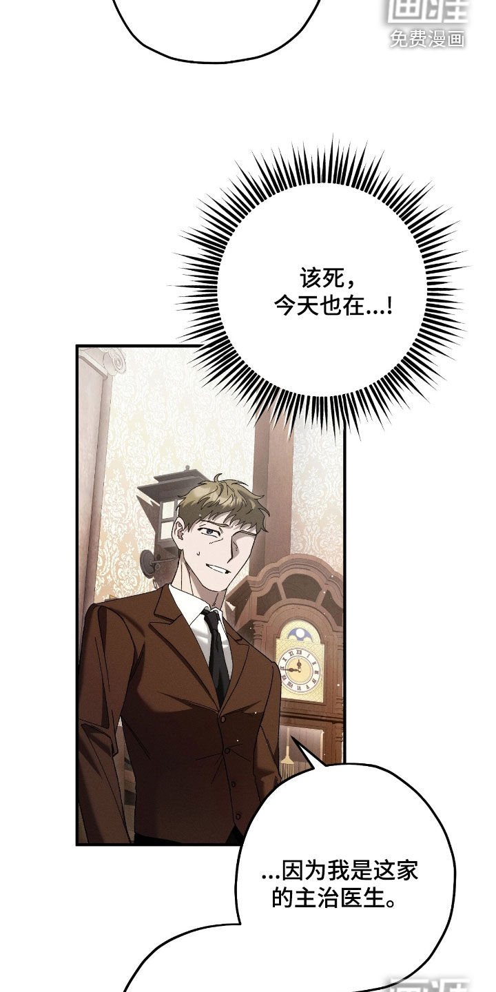 第149章：离开我家
