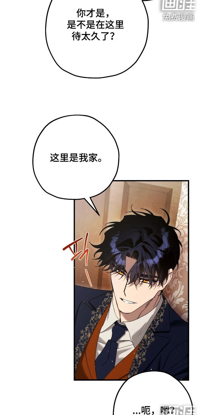 第149章：离开我家
